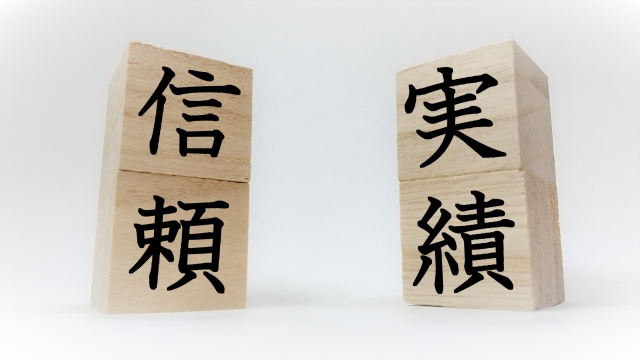 メンズライフクリニック東京・上野院の患者の悩み解決を目指す丁寧な対応